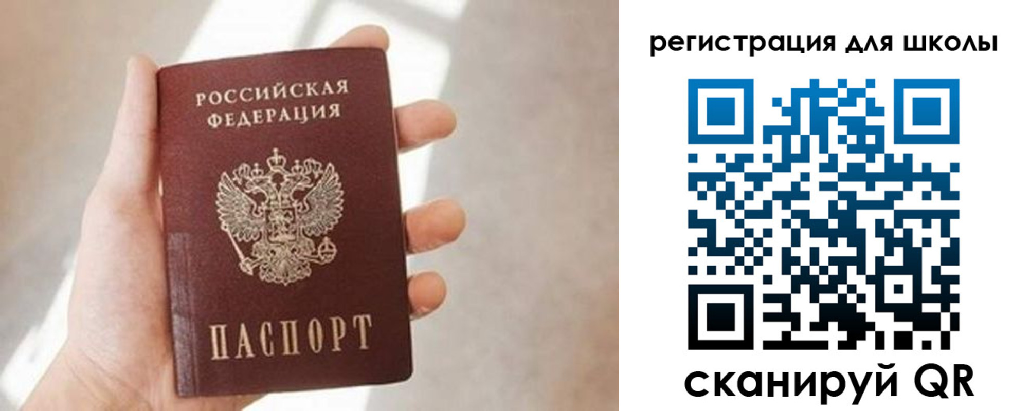 найти адрес прописки в Давлеканово